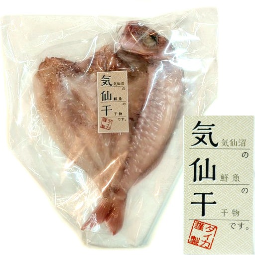 チダイ開き干し | 干物 | 松島さかな市場 オンラインショップ