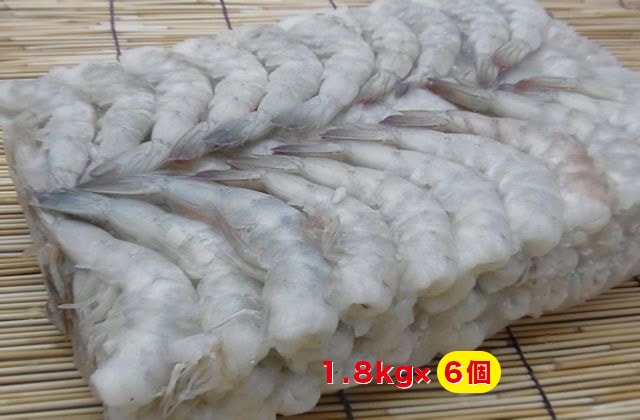 無頭バナメイ海老 26/30（1.8kg×6個）