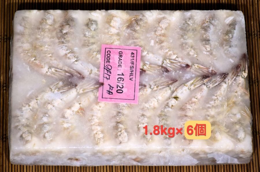 無頭バナメイ海老 16/20（1.8kg×6個）