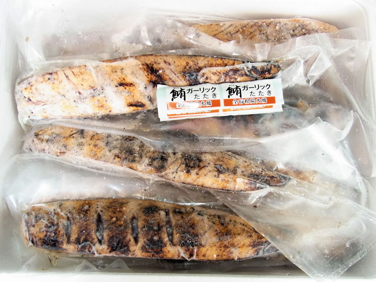 炭火焼き『マグロ　ガーリックたたき』
