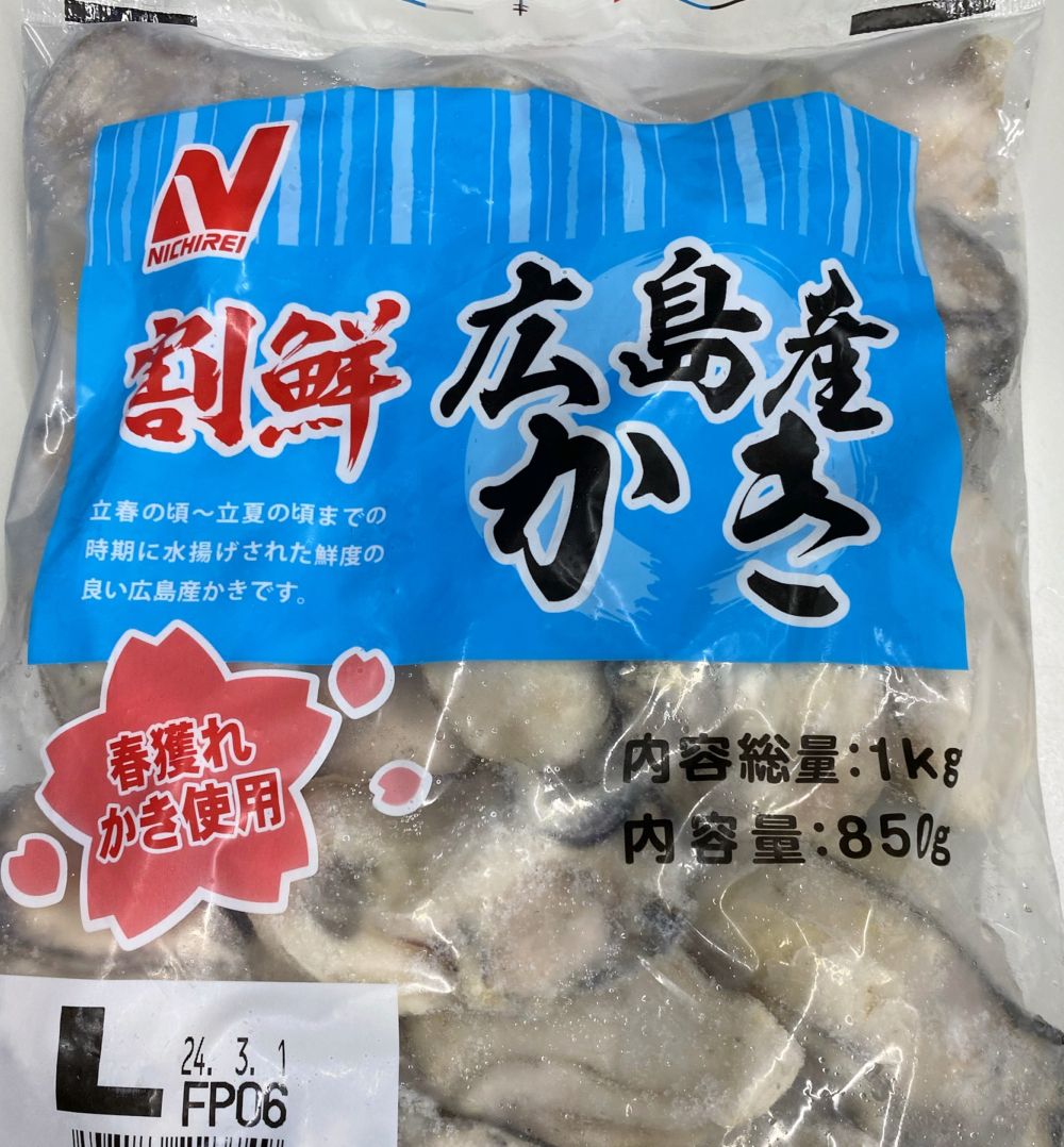 広島産　生剥き牡蠣 Ｌ（約35～45粒入り）
