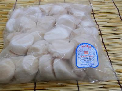 ホタテ貝柱　S（31～35粒）1kg×10袋