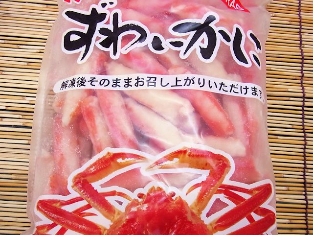 ボイルズワイガニ爪下棒肉　Ｌ
