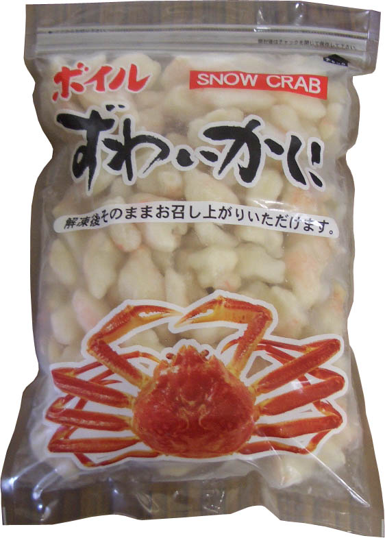 ボイルズワイガニー肩コロ