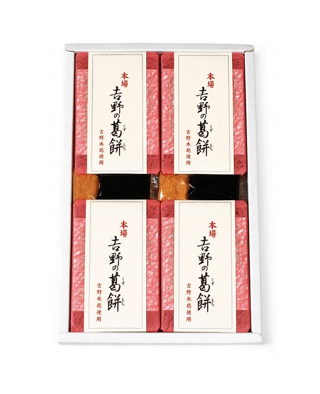 吉野の葛餅 AY-32 黒蜜きな粉 | 吉野の葛餅 | （株）坂利製麺