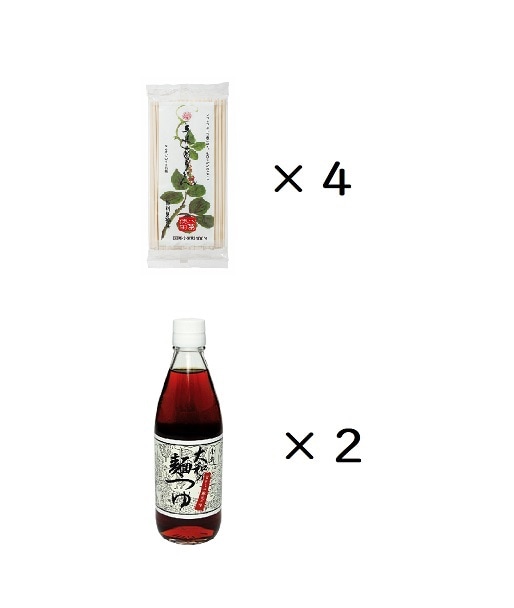 すべての商品 | （株）坂利製麺所 公式オンラインショップ
