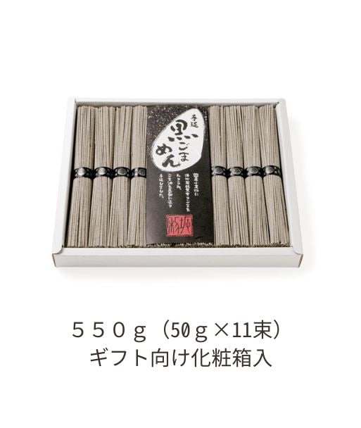 手延そうめん 本葛そうめん,そうめんギフト | （株）坂利製麺所