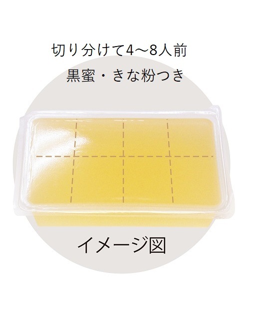 餅粉ページ mochiko.jpg