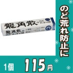 ζѻΤΤɤä갻ƥåγߣġ̹Τߡ餫餴ʸ