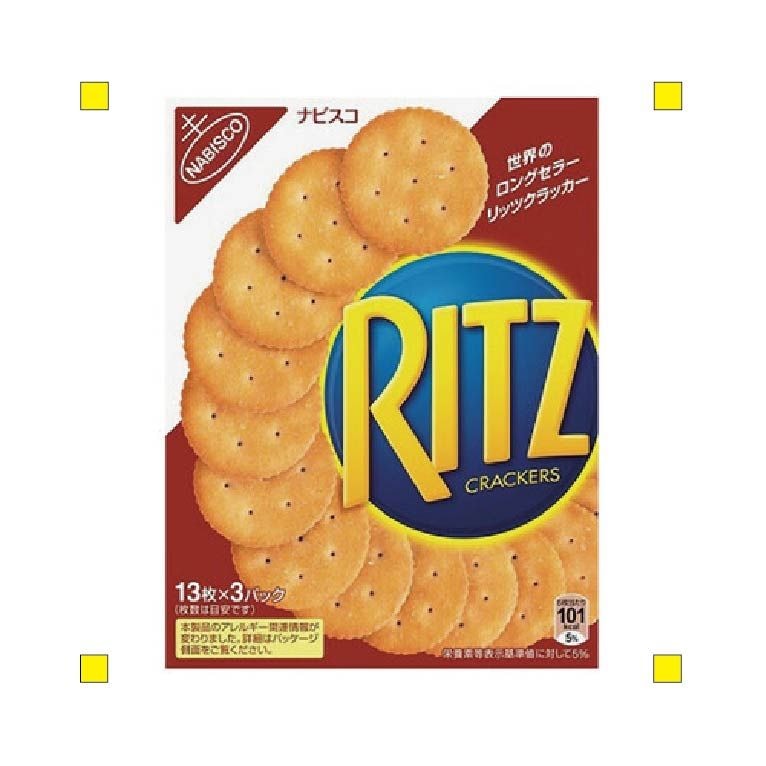 モンデリーズ・ジャパン ナビスコ リッツ クラッカーS 128g×10個