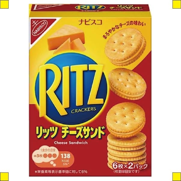 モンデリーズ・ジャパン ナビスコ リッツ チーズサンド 106g×15個