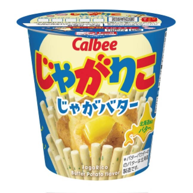 じゃがりこ 000000000229_tOeAfA2.jpg