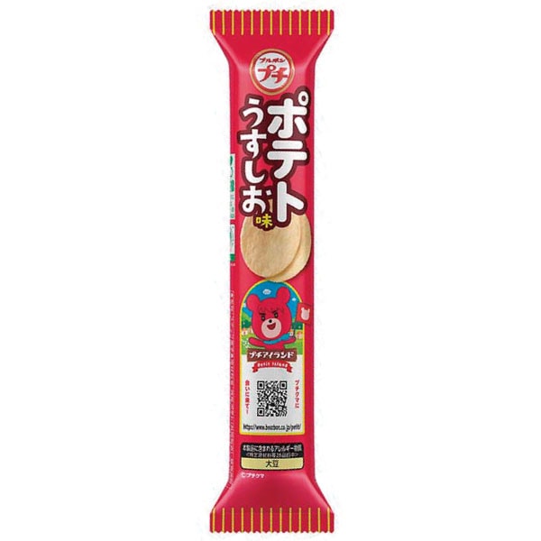 ブルボン　プチ　ポテトうすしお味　３５g×１０個