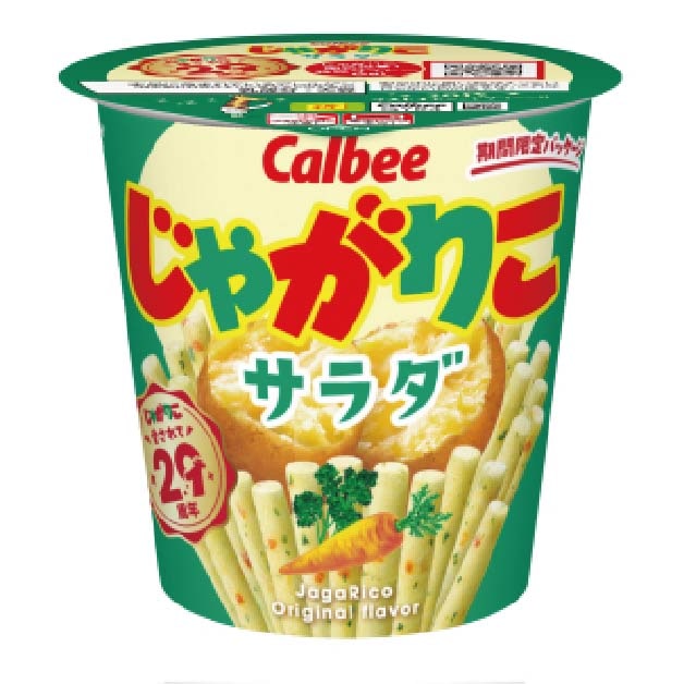 カルビー じゃがりこ サラダ 57g×12個