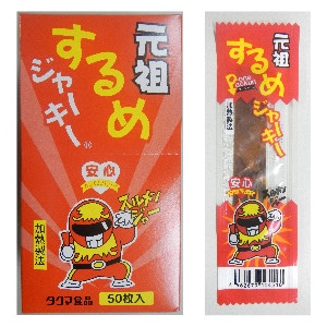 タクマ食品　スルメジャーキー　セット　スルメンジャー タクマ食品 するめジャーキー ミニ 45袋入り×1BOX : みぞた