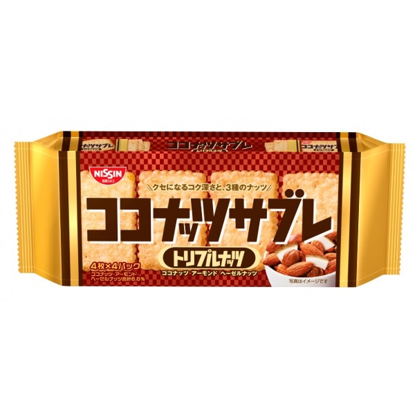 ココナッツ様 0000000005642_TZxU1Ia.jpg