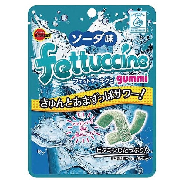 ボンボネロ　bonbonero グミ　ブルー　最終値下げ 0000000009062_6uSEKHi.jpg