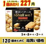 ڶ̳ѥۥꥳХΥ륦Shall We? ȡȯڥХߣġڣ󥪥ա̣ۡ£