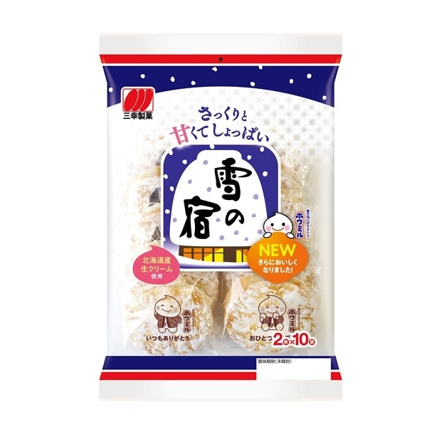 ゆゆまる産業ページ サジー シーベリージュース+ゆず 1000ml 3本セット