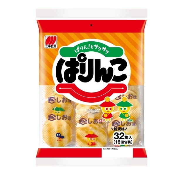 三幸製菓　ぱりんこ　３２枚×１２個