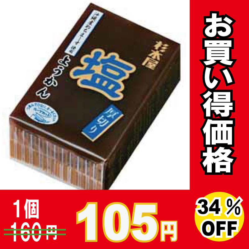 ようかんページ Amazon.co.jp: 杉本屋製菓 厚切羊羹小倉 150g×20個 : 食品・飲料