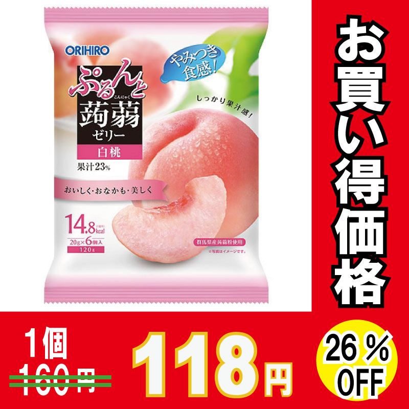 こんにゃくゼリー箱入り【120】 オリヒロ ぷるんと蒟蒻ゼリーパウチ 白桃 120g(20g×6個