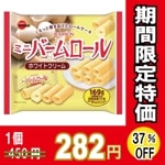 ֥ܥ󡡥ߥ˥С롡ۥ磻ȥ꡼ࡡߣġڣ󥪥աۡڣδָʡ