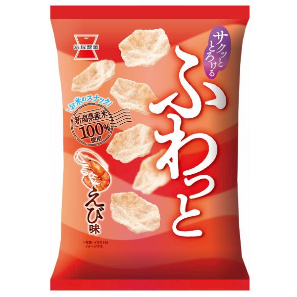 岩塚製菓 ふわっとやわらか えび味 スナック 45g×10袋