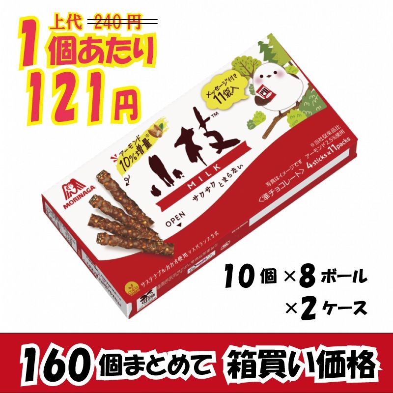 業務用ケース販売】グリコ プリッツ＜旨サラダ＞ 64g×240個