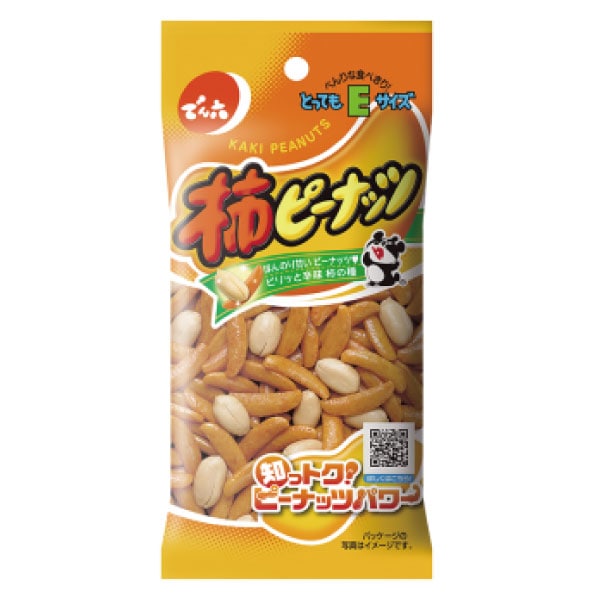 ピーナッツ11日まで 45g バタピー | ピーナッツ・柿ピー | でん六 オンラインショップ【公式】