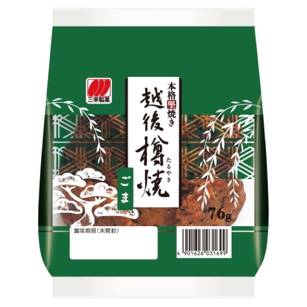 三幸製菓　越後樽焼 ごま味　せんべい　７６ｇ×１２個