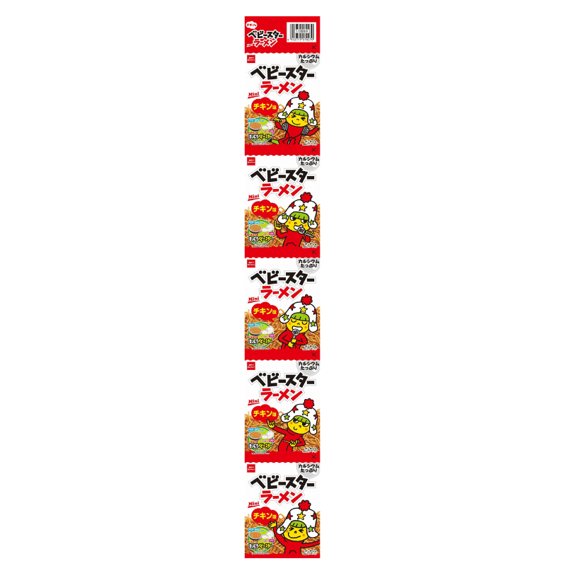 【定番商品】ベビースターチキン５連　