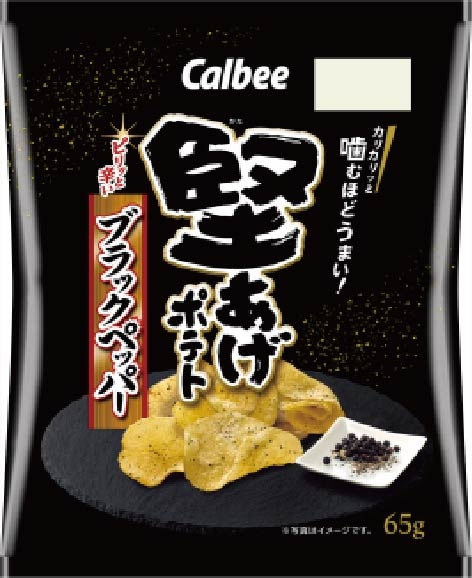 カルビー　堅あげポテト　ブラックペッパー味　６５ｇ×１２個
