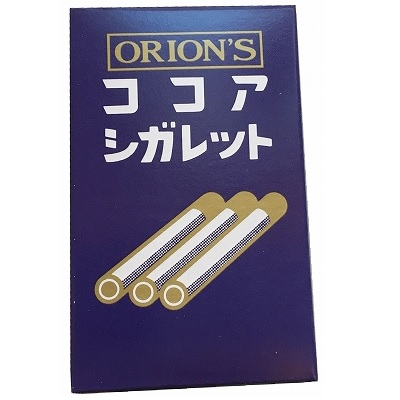 レア　オリオン　オレンジシガレット　廃盤商品　製造終了　菓子なし レア オリオン オレンジシガレット 廃盤商品 製造終了 菓子なし