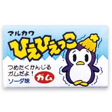 丸川製菓　ひえひえっこフーセンガム　１個×５５個