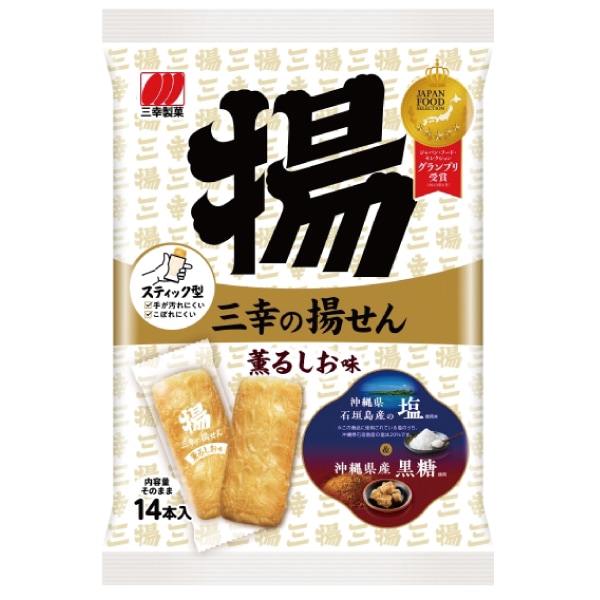 三幸製菓　三幸の揚げせん　薫るしお味　１４本×１２袋