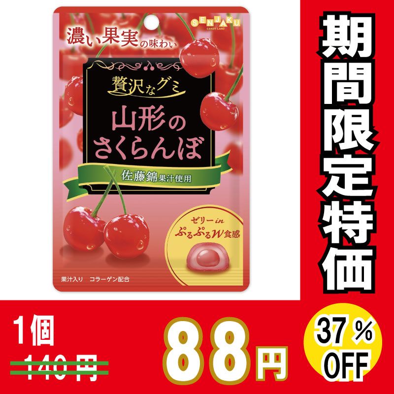 ��������ޡ������ʥ��ߡ������Τ������ܡ�������ߣ��ޡ��ڣ�������ޤǤδ��ָ�����ʡۡڣ����󥪥ա�