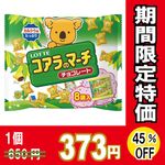 åơΥޡ祳ѥåߣġڣ󥪥աۡڣޤǤδָʡ