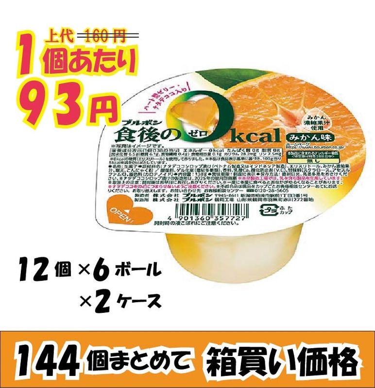 ڶ̳ѥۥ֥ܥ󡡿Σߤ̣1ߣġڣޤǤδָʡۡڣ󥪥աۡ᡼