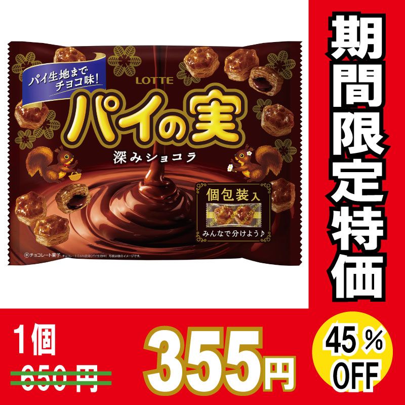 ���åơ����祳��̣�臘�ѥ��μ¥������ѥå������ߥ��祳�顡��������ߣ����ġ����ڣ����󥪥աۡڣ���������ޤǤδ��ָ�����ʡۡ����᡼����������