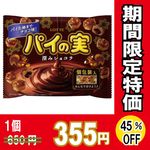 åơ祳̣臘ѥμ¥ѥåߥ祳顡ߣġڣ󥪥աۡڣޤǤδָʡۡ᡼