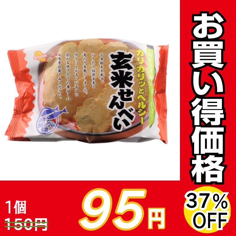 夏のチョコはクール便をご利用ください【3辺120cm