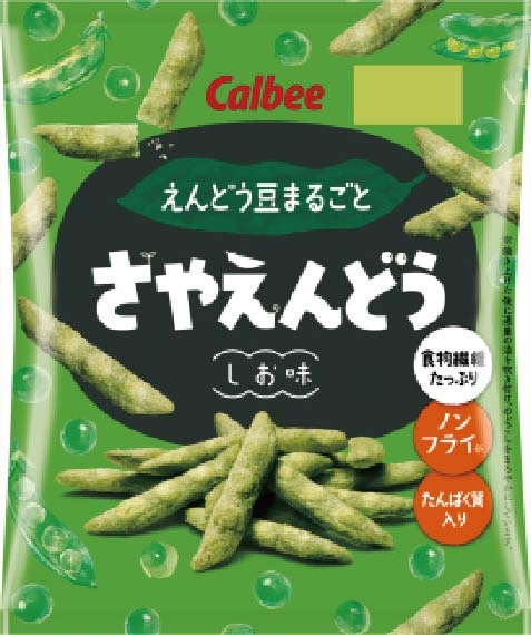 カルビー さやえんどう しお味 61g×12個