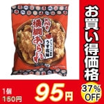 ŷ�����ۡ�ŷ��β��ˤ���졡������ߣ�����