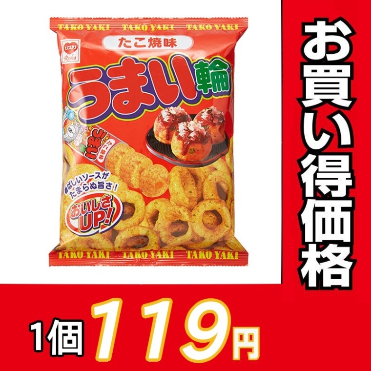 リスカ　うまい輪　たこ焼き味　７５ｇ×１２個