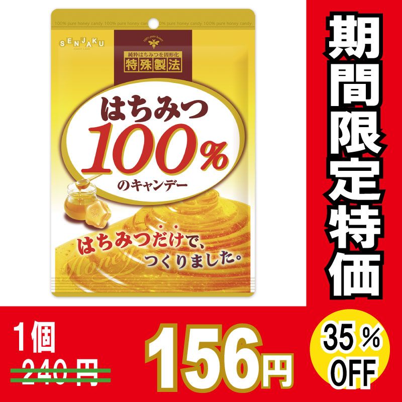 ��������ޡ��Ϥ��ߤģ�������Υ����ǡ���������ߣ����ޡ��ڣ�������ޤǤδ��ָ�����ʡۡڣ����󥪥ա�