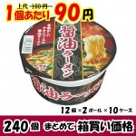 【業務用ケース販売】　スナオシ　醤油ラーメン（しょうゆラーメン）　７８ｇ×２４０個　【４３％オフ】【数量限定】　※メーカー取り寄せ品
