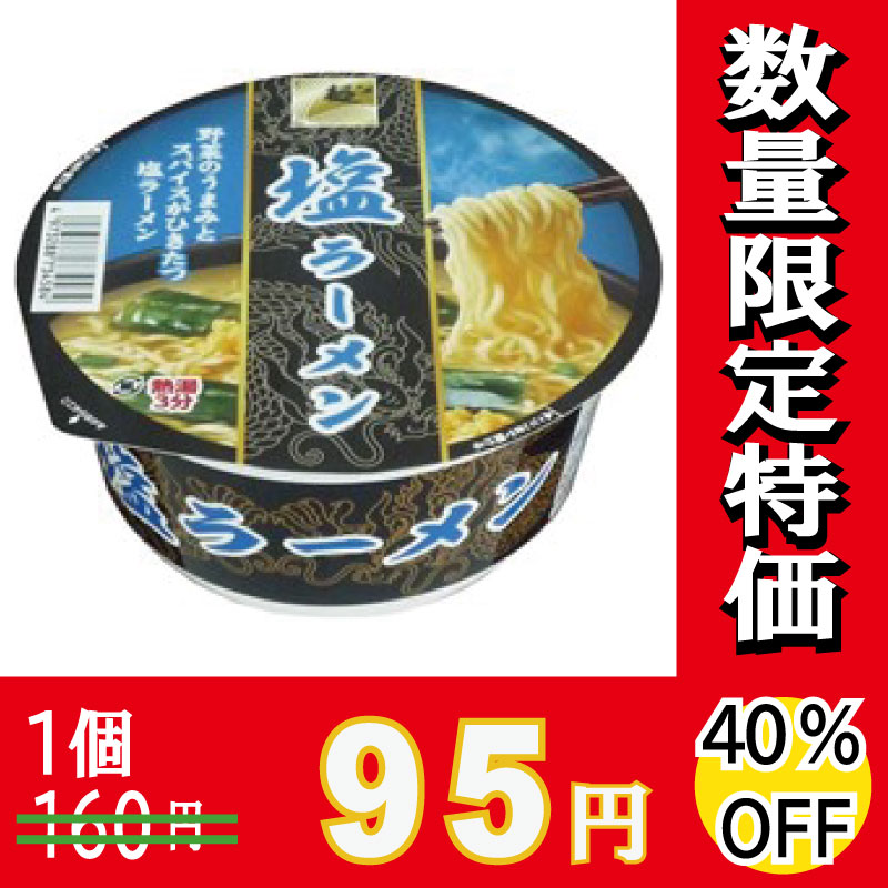 激安お菓子の通販卸問屋 いいお菓子ドットショップ