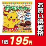 フルタ　ポケットモンスタークッキー１４７ｇ×１２個　