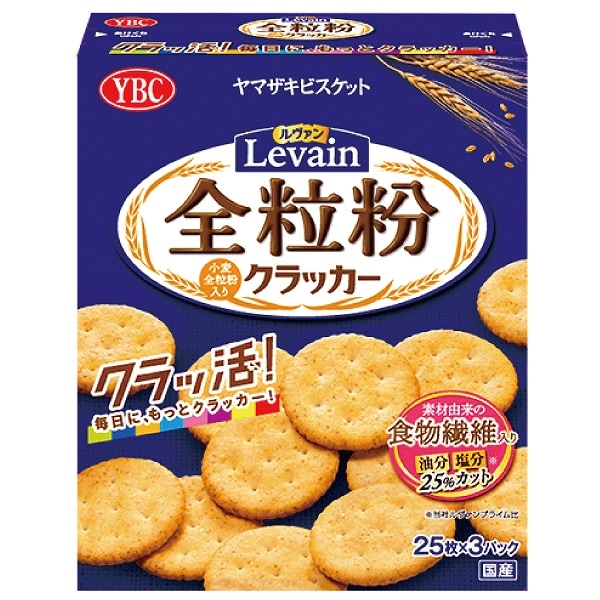 ヤマザキビスケット ルヴァン全粒粉クラッカーL 75枚（25枚×3
